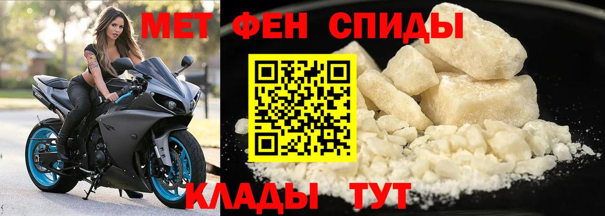Амфетамин 98% Корсаков
