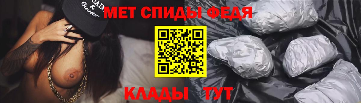 Amphetamine VHQ  Вход с VPN  Корсаков 
