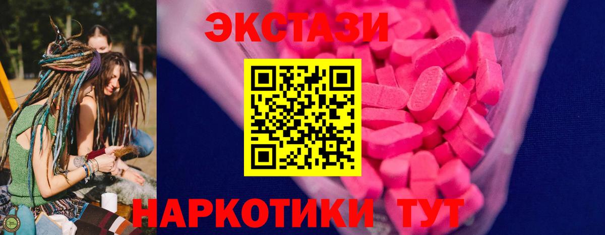 Бошки Шишки Корсаков
