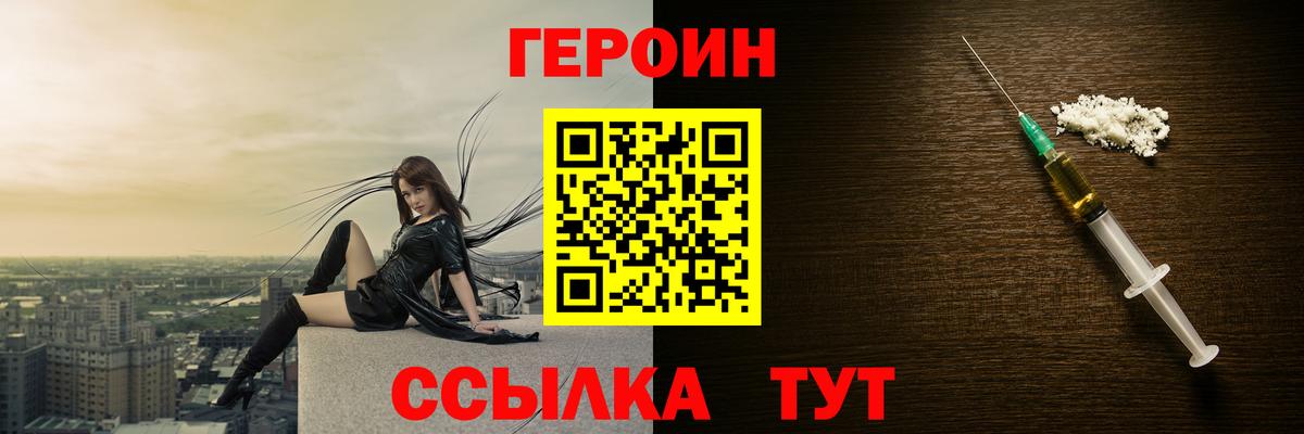 Cocaine  Корсаков  Меф   Вход с VPN  Меф МЯУ МЯУ  Гашиш  МАРИХУАНА  ГАШИШ  А ПВП СК   NBOMe 