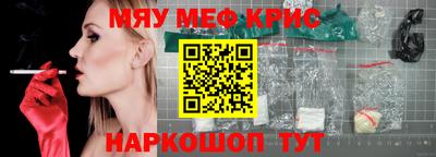 а пвп мука Кинель