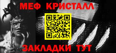 крисы Коммунар