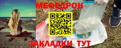 МДМА Кимры