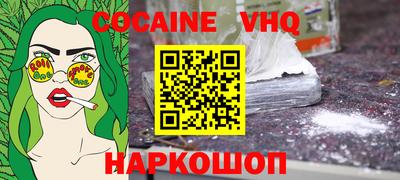 MDMA Premium VHQ Кингисепп