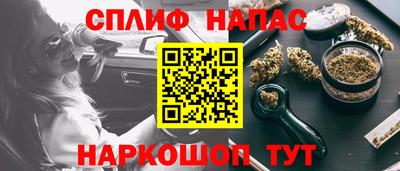 а пвп мука Кинель