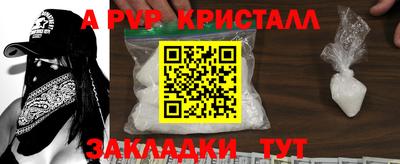 а пвп мука Кинель