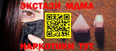 МДМА Кимры