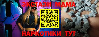 ALPHA-PVP Комсомольск-на-Амуре