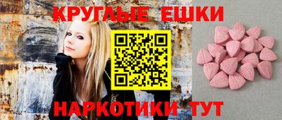 MDMA Premium VHQ Кингисепп