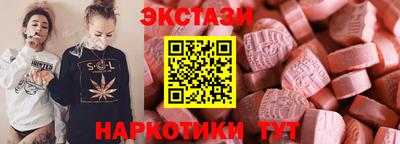 МДМА Кимры
