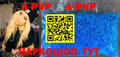 скорость mdpv Конаково