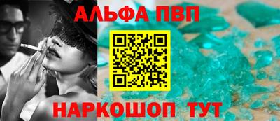 а пвп мука Кинель
