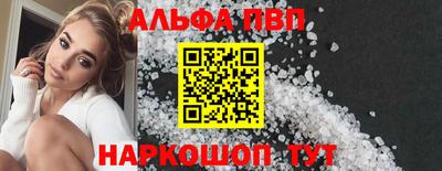 а пвп мука Кинель