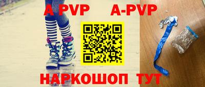 а пвп мука Кинель