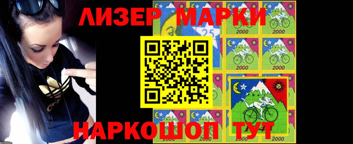 Корсаков  ЛСД экстази ecstasy  Лсд 25 экстази ecstasy  Вход с VPN 