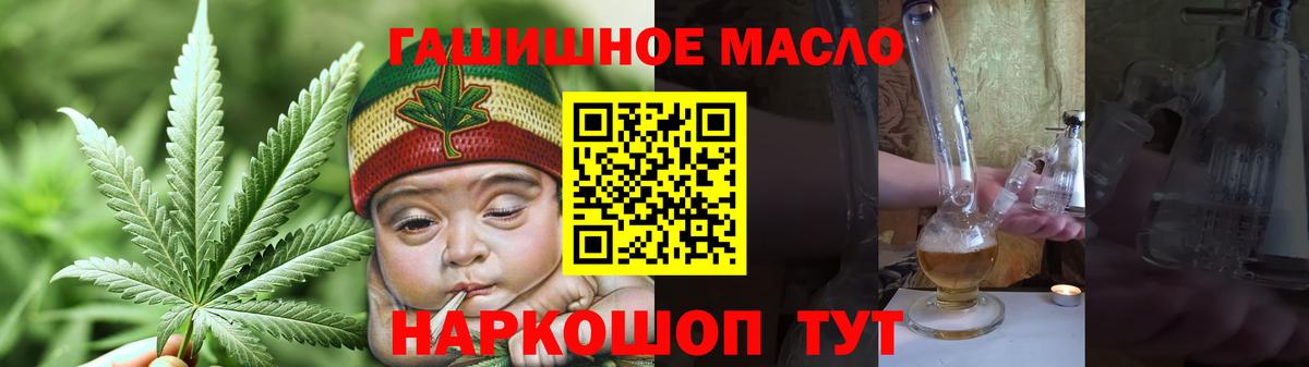 Дистиллят ТГК жижа  ТГК вейп с тгк  хочу наркоту  Корсаков  Вход с VPN 
